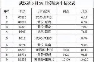 李刚仁成首位在法国超级杯决赛上破门的亚洲球员